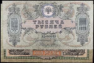 1919. Rusia. 1000 rublos. Lote de 2 billetes ... 