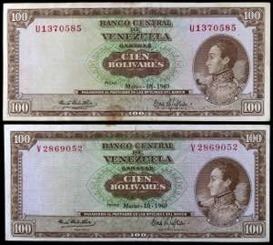 World paper money - Venezuela. 1969. Banco ... 