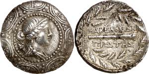 (167/158-149 a.C.). Macedonia. Anfípolis. ... 