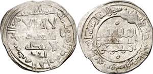 Califato. AH 346. Abderrahman III. Medina ... 