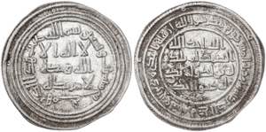 Califato Omeya de Damasco. AH 93. El Walid ... 