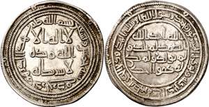 Califato Omeya de Damasco. AH 95. El Walid ... 