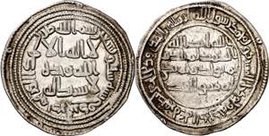 Califato Omeya de Damasco. AH 96. El Walid ... 