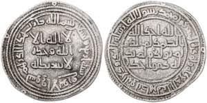 Califato Omeya de Damasco. AH 94. El Walid ... 