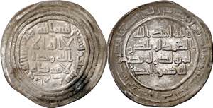 Califato Omeya de Damasco. AH 93. El Walid ... 