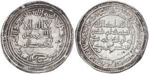 Califato Omeya de Damasco. AH 97. Soliman ... 