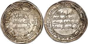 Califato Omeya de Damasco. AH 98. Soliman ... 