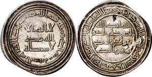Califato Omeya de Damasco. AH 101. Omar ben ... 