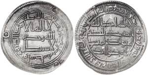 Califato Omeya de Damasco. AH 118. Hixem ben ... 