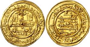Califato. AH 391. Hixem II. Al Andalus. ... 