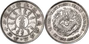 China. Chihli. 24 (1898). 1 dólar. (Kr. ... 