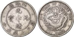 China. Chihli. 34 (1908). 1 dólar. (Kr. ... 