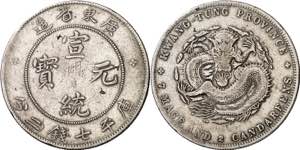 China. Kwangtung. s/d (1890-1908). 1 dólar. ... 