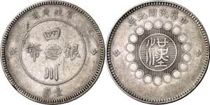 China. Szechuan. 1912. 1 dólar. (Kr. ... 