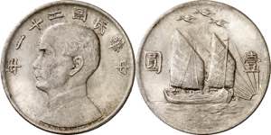 China. Año 21 (1932). 1 dólar. (Kr. 344). ... 