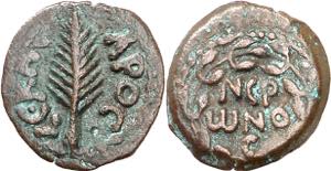 Judea. (58-59 d.C.). Antonio Félix (52-60 ... 