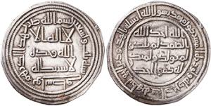 Califato Omeya de Damasco. AH 93. Al-Walid ... 