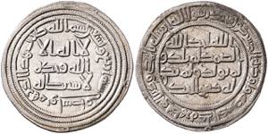Califato Omeya de Damasco. AH 94. El Walid. ... 