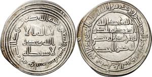 Califato Omeya de Damasco. AH 99. Soliman ... 