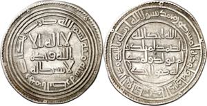 Califato Omeya de Damasco. AH 100. Omar ibn ... 