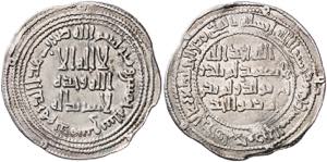 Califato Omeya de Damasco. AH 105. Yazid II. ... 