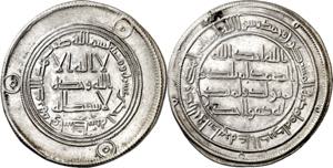 Califato Omeya de Damasco. AH 111. Hixam ibn ... 