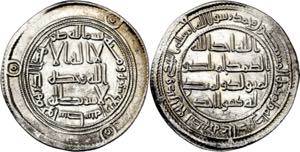 Califato Omeya de Damasco. AH 114. Hixem ibn ... 
