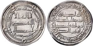 Califato Omeya de Damasco. AH 123. Hixam ibn ... 