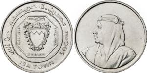 Bahrein. AH 1388/1968. 500 fils. (Kr. 8). ... 