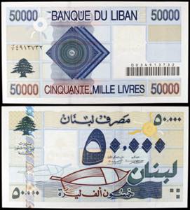 Líbano. 2001. Banco de Líbano. 50000 ... 