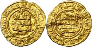 Califato. AH 384. Hixem II. Al Andalus. ... 