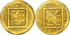 Almohades. Abd al-Mumen ibn Ali. 1/2 dobla. ... 