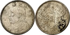China. Año 3 (1914). 1 dólar. (Kr. 329). ... 