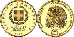 Grecia. 1981. 5000 dracmas. (Fr. 23a) (Kr. ... 