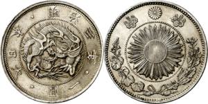 Japón. Año 3 (1870). Mutsuhito. 1 yen. ... 