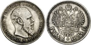Rusia. 1894. Alejandro III. A. 1 rublo. (Kr. ... 