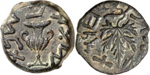 Judea. (67-68 d.C.). I Revuelta (66-70 ... 