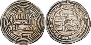 Califato Omeya de Damasco. AH 96. El Walid ... 