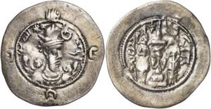 Imperio Sasánida. Año 41 (572 d.C.). ... 