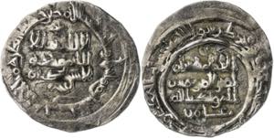 Califato. AH 382. Hixem II. Al Andalus. ... 