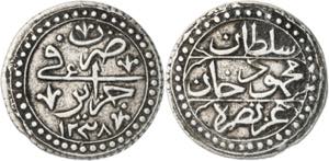 Argelia. AH 1238 (1823). Mahmud II. 1/4 ... 