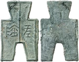 China. (350-250 a.C.). Dinastía Zhou. Yan. ... 