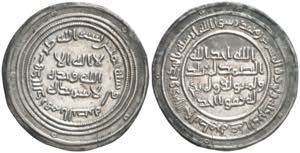 Califato Omeya de Damasco. AH 80. Abd ... 
