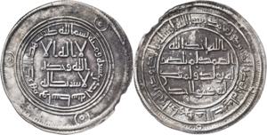 Califato Omeya de Damasco. AH 111. Hisham. ... 
