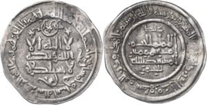 Califato. AH 352. Al Hakem II. Medina ... 