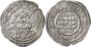 Califato. AH 397. Hixem II. Al Andalus. ... 