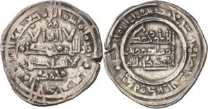Califato. AH 400.  Muhammad II. Al Andalus. ... 