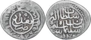 Imperio Otomano. AH 926. Suleyman I ibn ... 