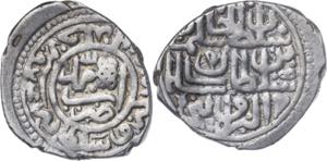 Imperio Otomano. AH 974. Selim II ibn ... 