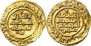 Califato. AH 385. Hixem II. Al Andalus. ... 